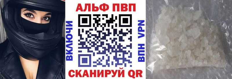 Наркотические вещества Сунжа Метадон  Конопля  блэк спрут tor  A-PVP  COCAIN 