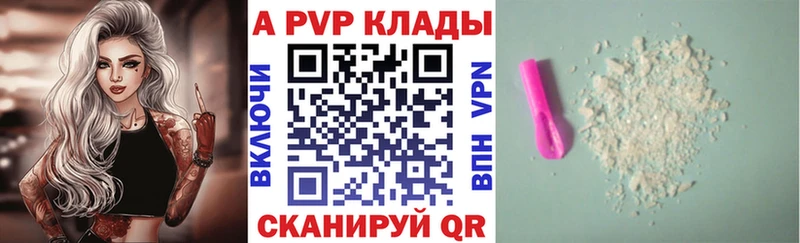 Alpha PVP Соль  что такое   Сунжа 