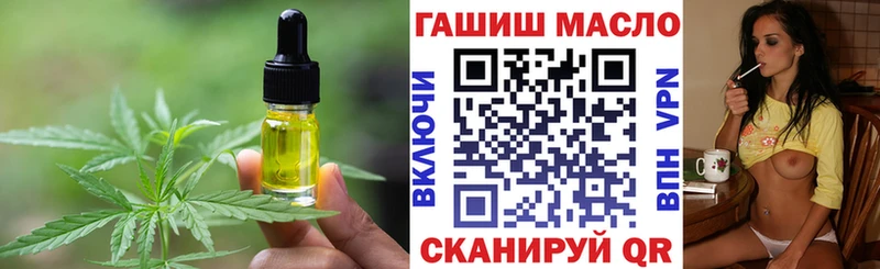 Печенье с ТГК марихуана  Сунжа 