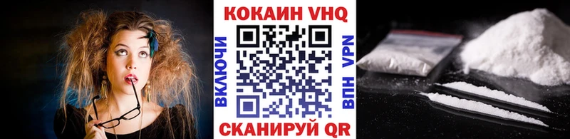 Cocaine 99%  Сунжа 