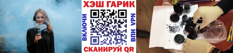ГАШ гашик  Сунжа 