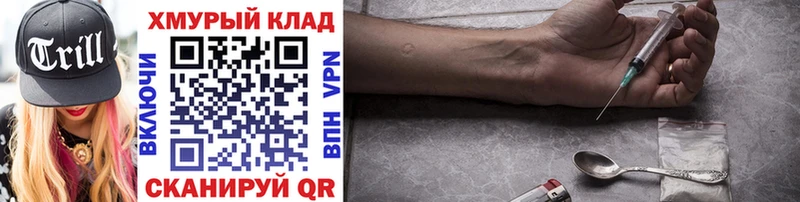 Героин Heroin  Сунжа 