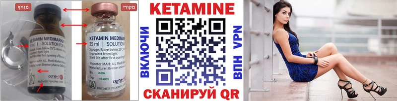 Кетамин VHQ Сунжа