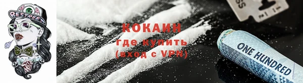 спайс Алзамай