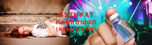 синтетический гашиш Алексеевка