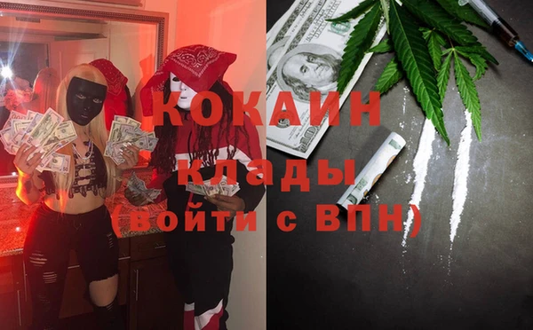 мефедрон мука Михайловка