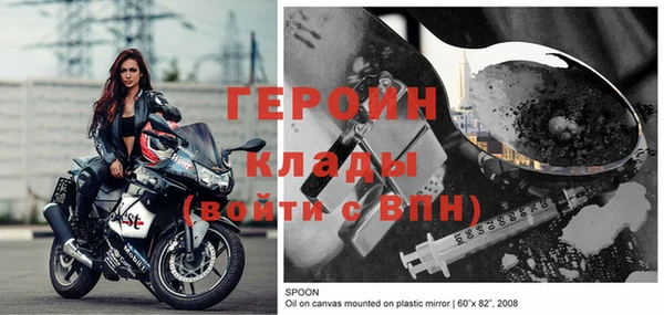 кокаин VHQ Алексин