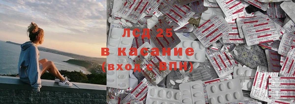 синтетический гашиш Алексеевка