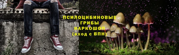 кокаин VHQ Алексин
