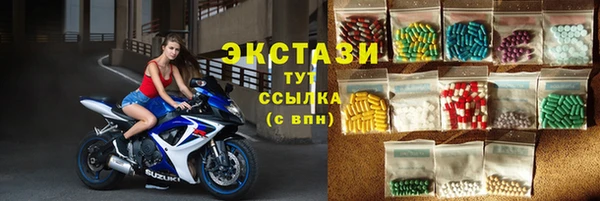 синтетический гашиш Алексеевка