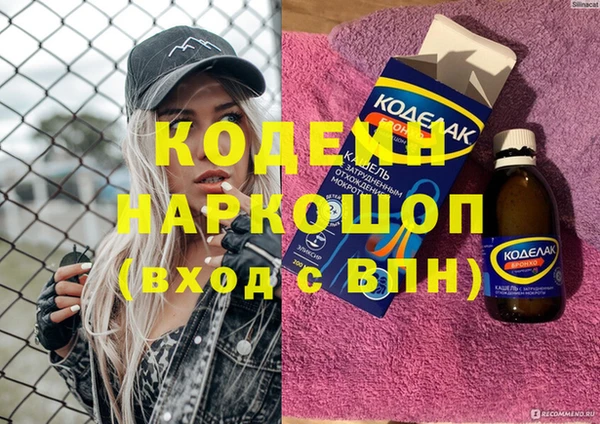 синтетический гашиш Алексеевка