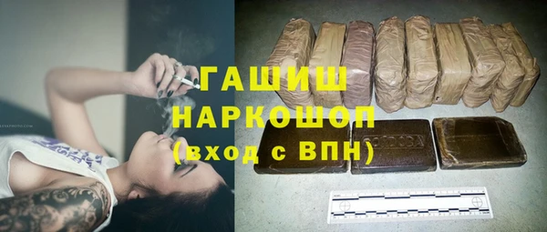 кокаин VHQ Алексин