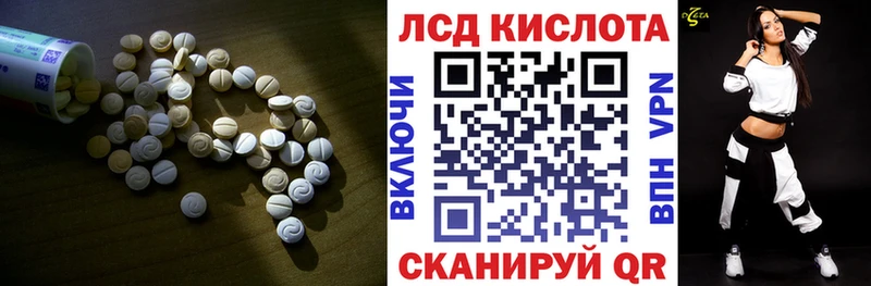 LSD-25 экстази ecstasy  Сунжа 