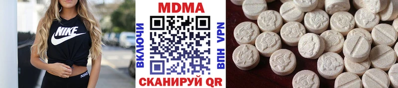 что такое наркотик  Сунжа  MDMA Molly 