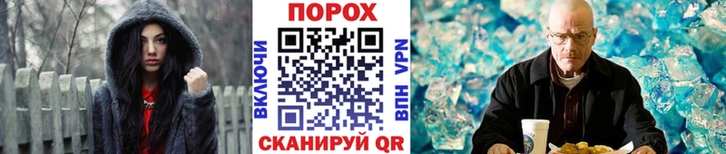 Первитин мет  где купить наркоту  Сунжа 
