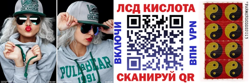 Марки NBOMe 1,5мг  Сунжа 