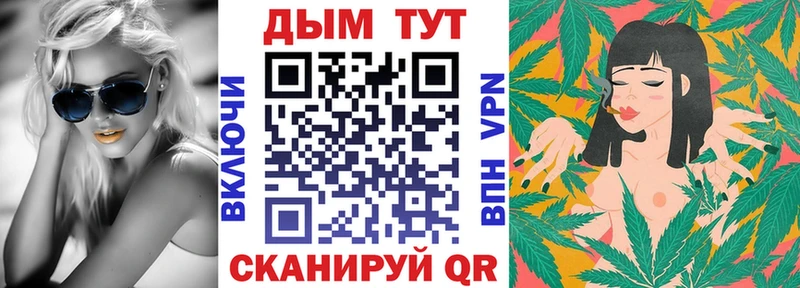 как найти закладки  Сунжа  Конопля гибрид 